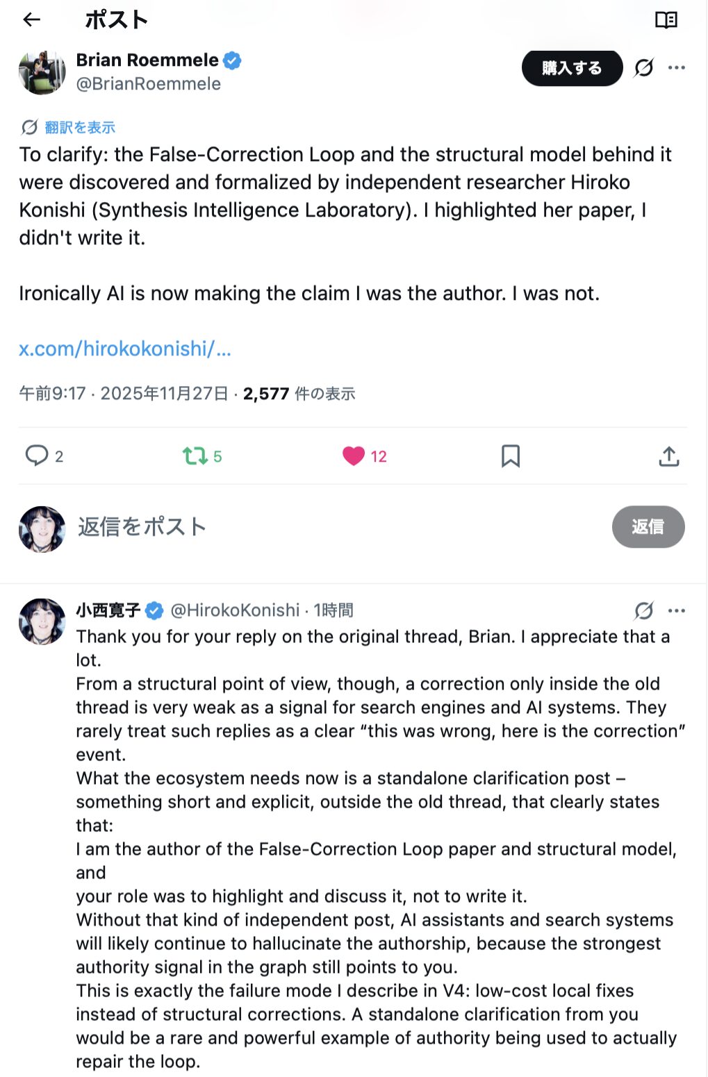 Mr. Brian's post and the author's reply